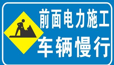 导视牌