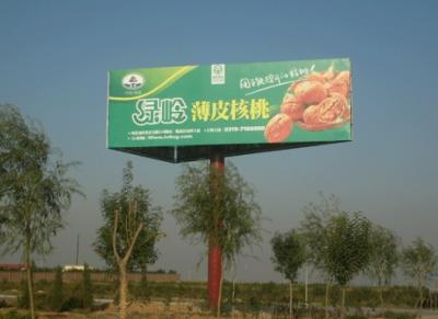喷绘广告